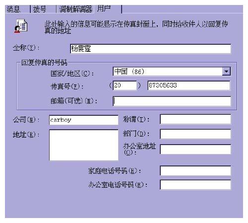 7777788888精准新传真112，词语释义解释落实 _l636.78.258