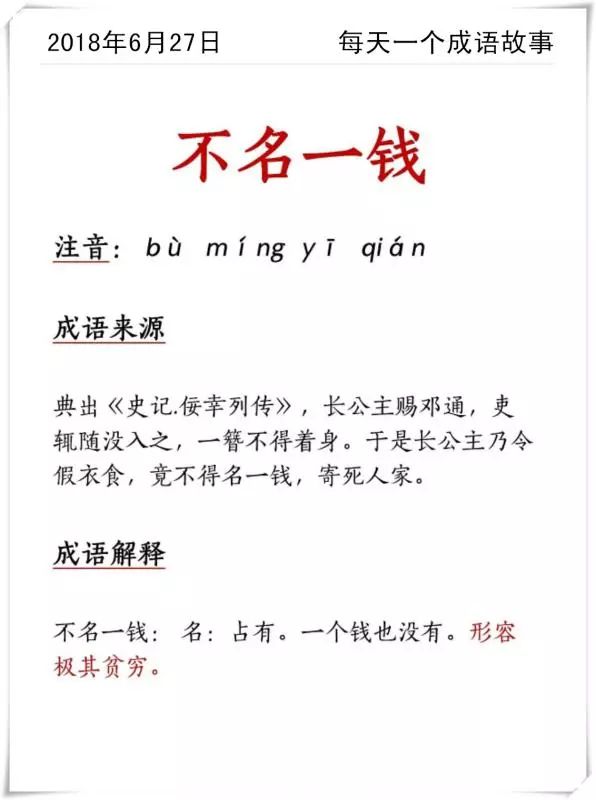 2025天天彩正版免费资料，词语释义解释落实 _l636.78.258