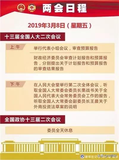 2025新澳门天天精准免费大全，词语释义解释落实 _l636.78.258