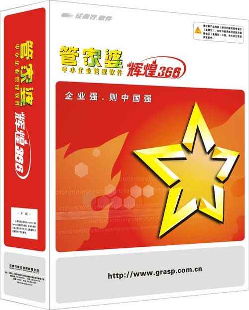 管家婆一和中特，词语释义解释落实 _l636.78.258