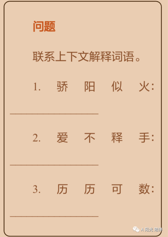 新澳门期期准精准，词语释义解释落实 _l636.78.258