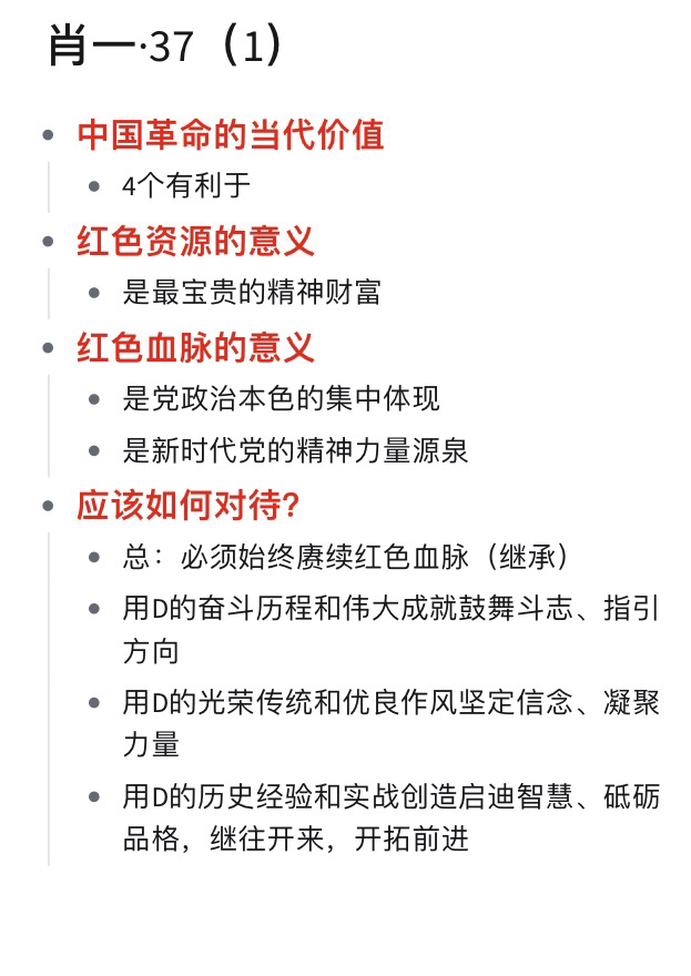 一肖一码一一肖一子准确方法，词语释义解释落实 _l636.78.258