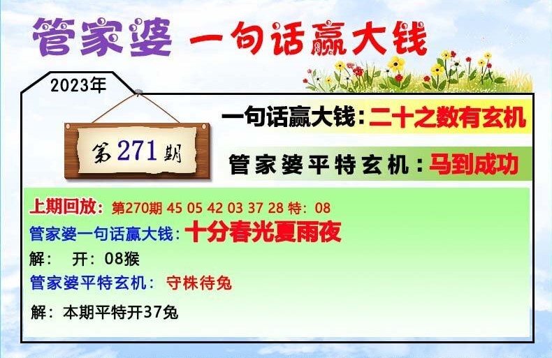 管家婆一肖一码100%准确一，词语释义解释落实 _l636.78.258