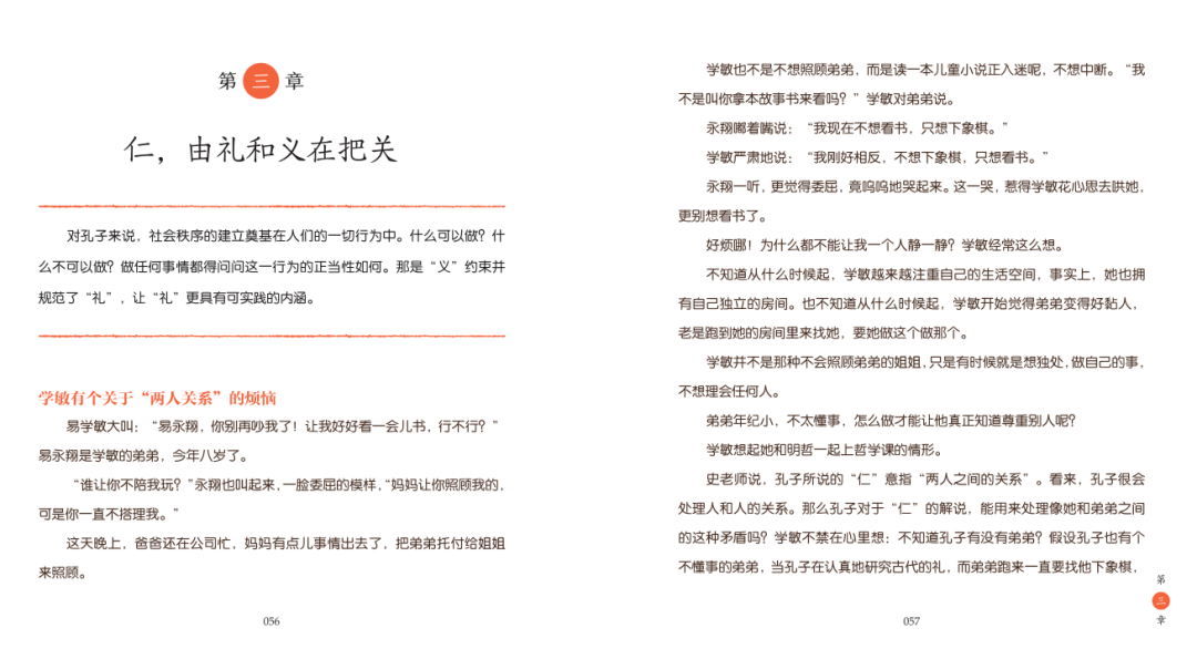 澳门一码一肖一待一中四，词语释义解释落实 _l636.78.258