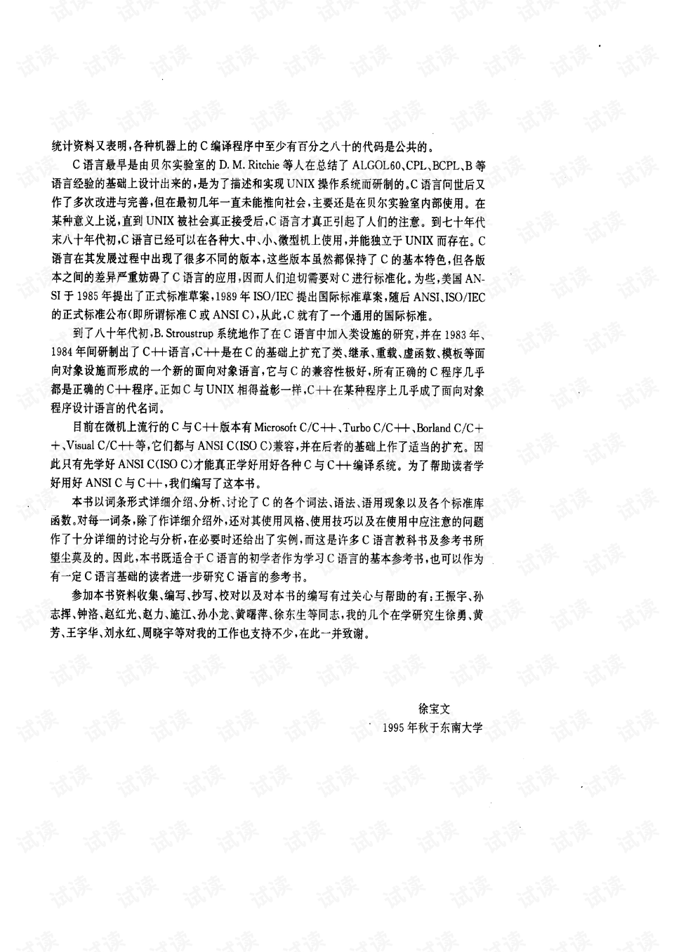 7777788888王中王开奖十记录网一，实用释义解释落实_l636.78.258