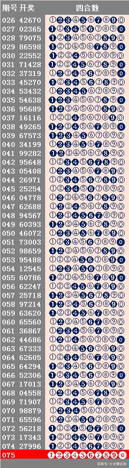 7777788888精准玄机，实用释义解释落实_l636.78.258