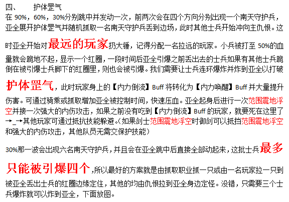 资讯 第31页