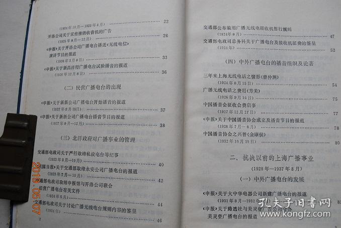 新澳门芳草地资料今天，实用释义解释落实_l636.78.258