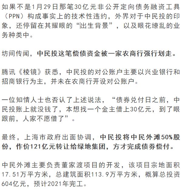 澳门答家婆一肖一马一中一特，实用释义解释落实_l636.78.258