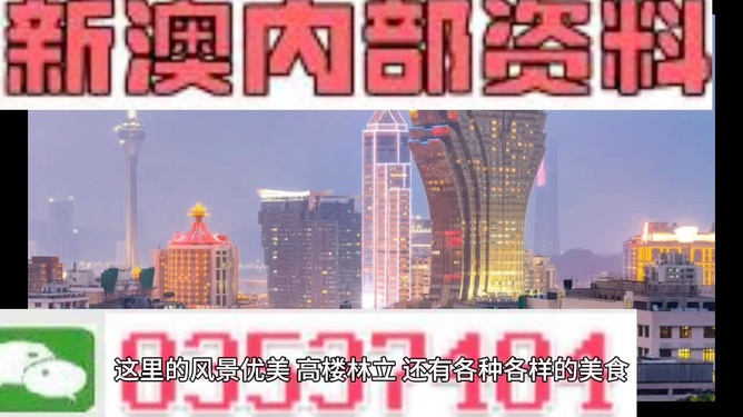 新奥精准免费提供澳门，实用释义解释落实_l636.78.258
