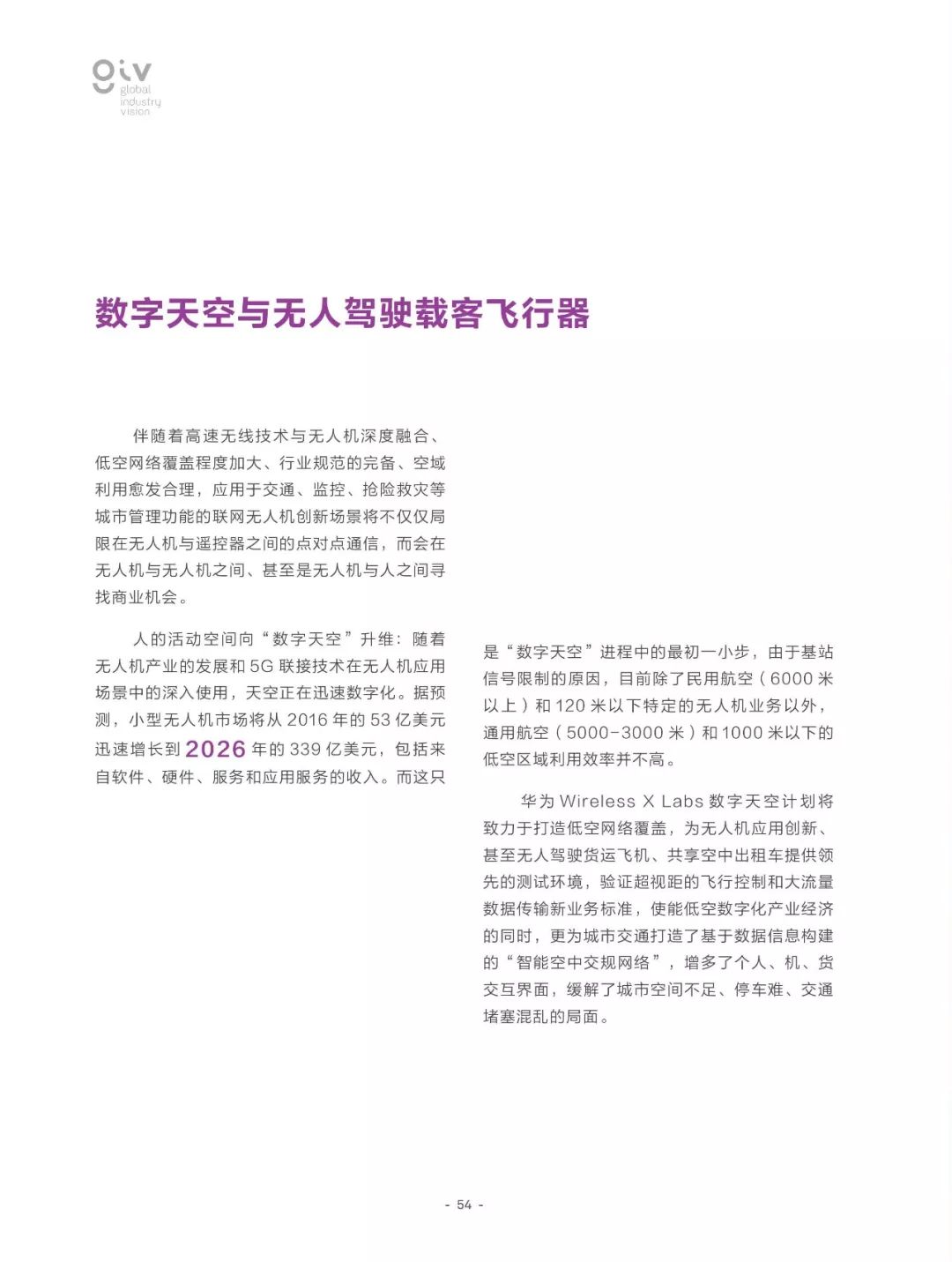 2025年全年免费精准资料，实用释义解释落实_l636.78.258