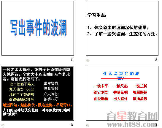 2024精准资料免费大全，实用释义解释落实_l636.78.258