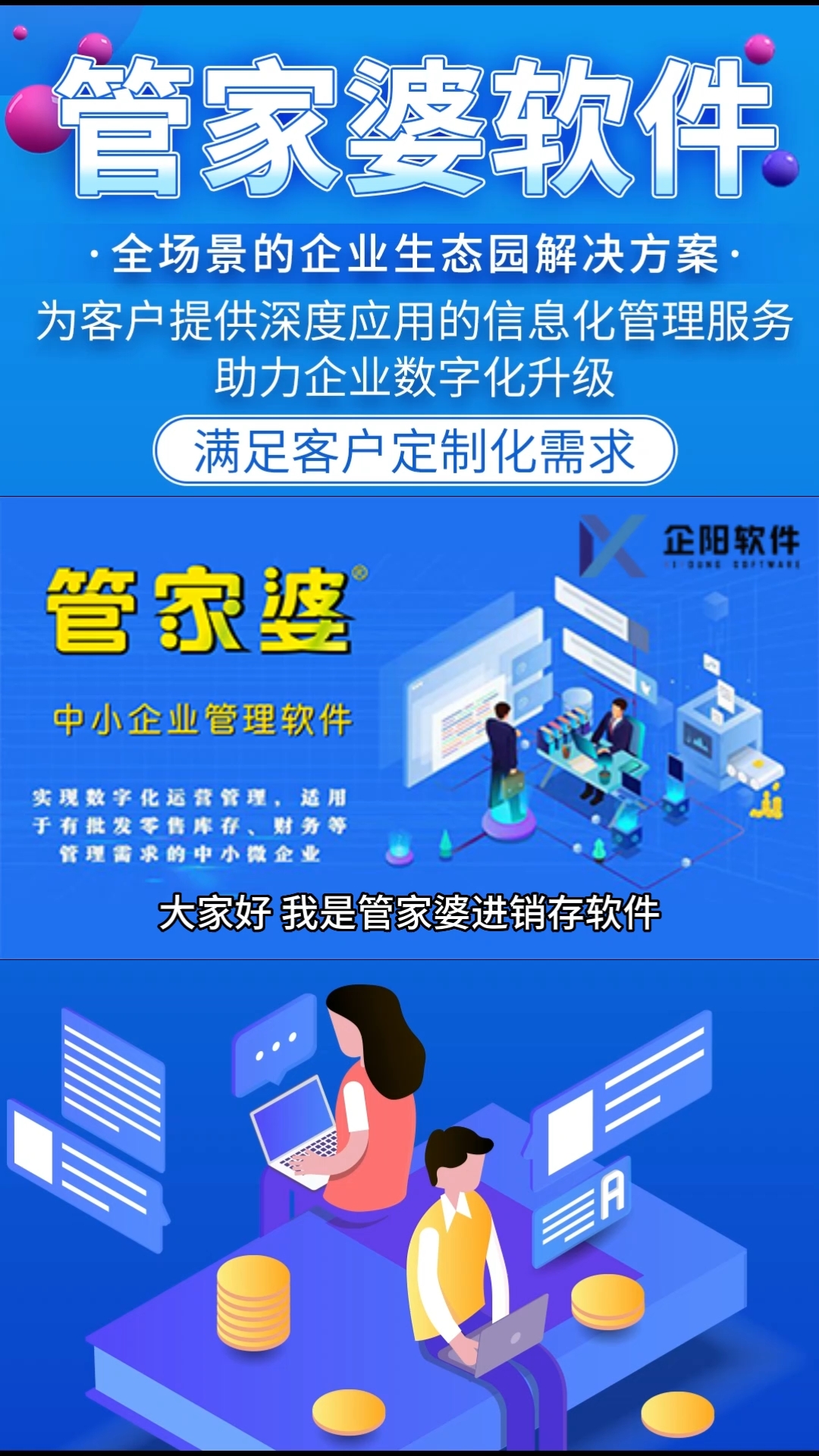 澳门管家婆100%精准，实用释义解释落实_l636.78.258