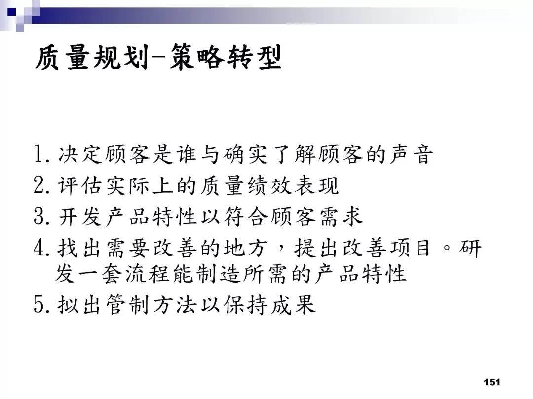 新澳2025最新资料大全，实用释义解释落实_l636.78.258
