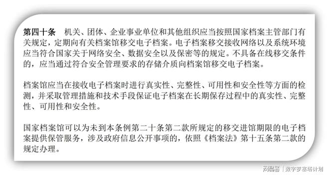 新澳2025精准正版免費資料，实用释义解释落实_l636.78.258