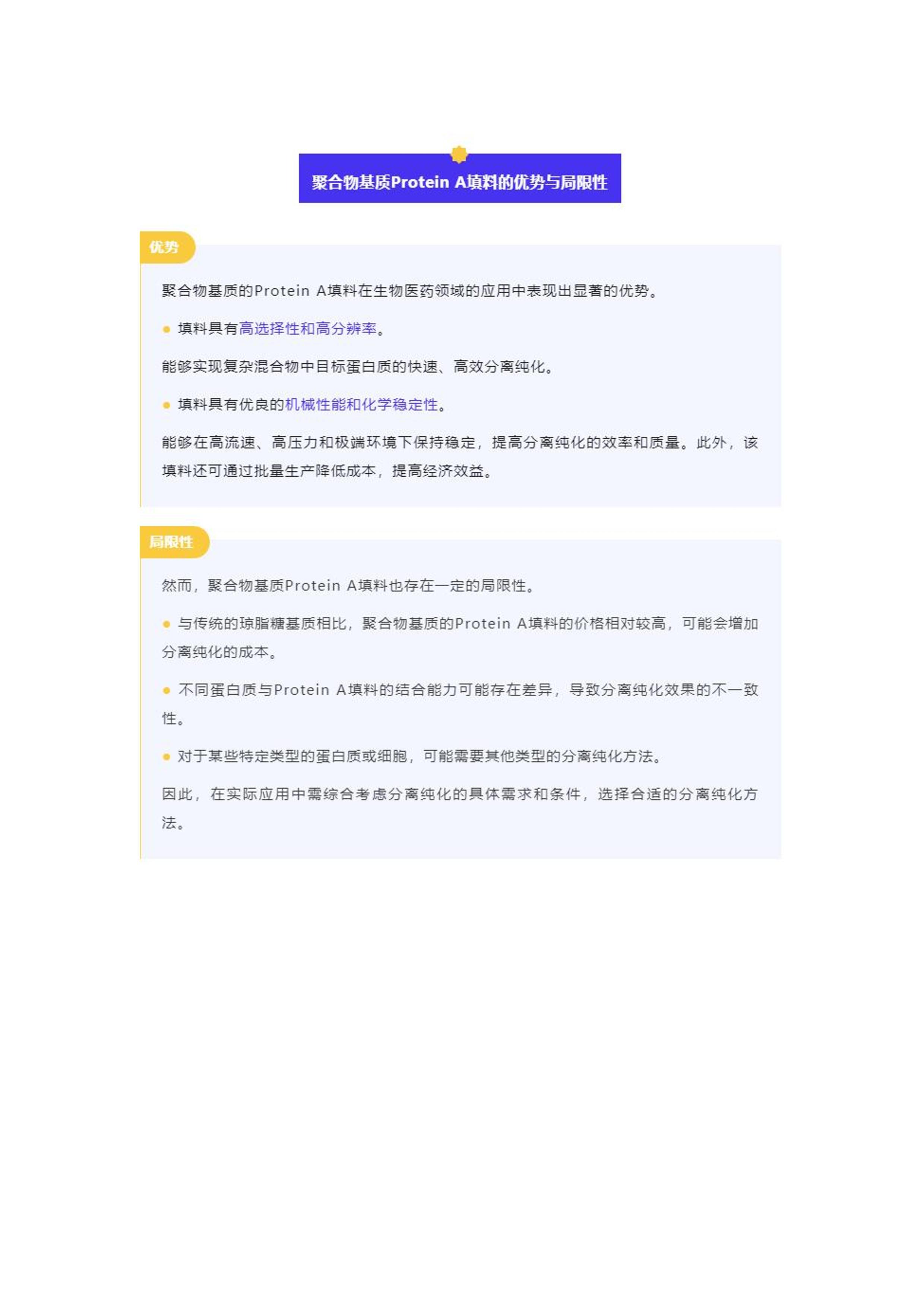 2025正版资料免费公开，实用释义解释落实_l636.78.258