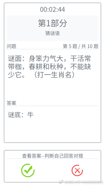 100%准确一肖一.100%准，实用释义解释落实_l636.78.258