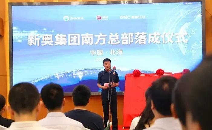 新奥最精准免费提供，实用释义解释落实_l636.78.258