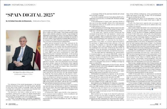 澳门开奖结果2025澳门，实用释义解释落实_l636.78.258