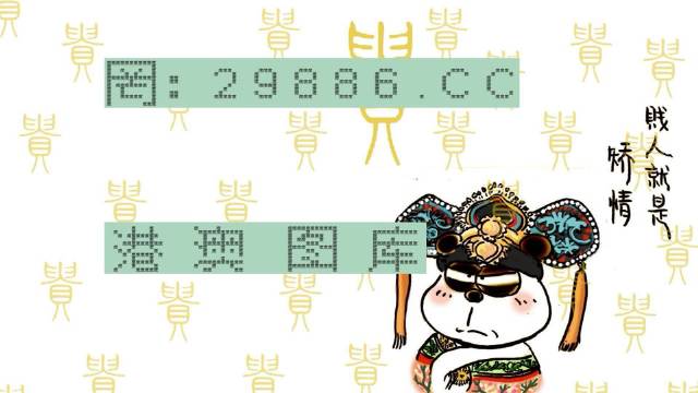 2025年白小姐四肖四码，实用释义解释落实_l636.78.258