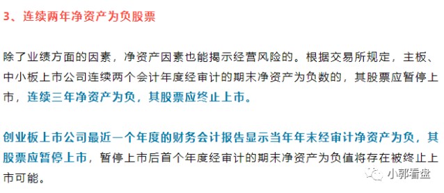 2025新澳今晚最新资料，实用释义解释落实_l636.78.258