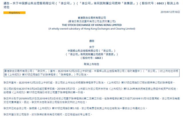 2025香港免费精准资料，实用释义解释落实_l636.78.258