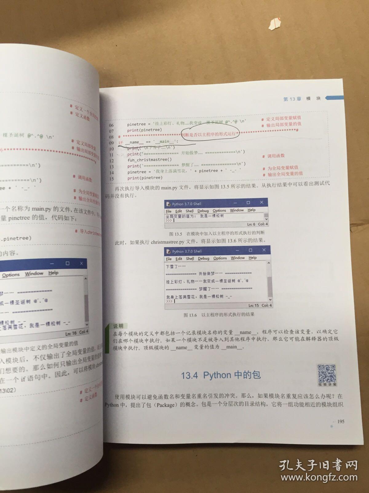 2025澳门天天开奖大全，实用释义解释落实_l636.78.258