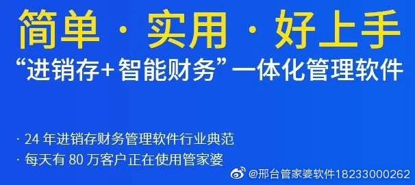 777788888管家婆免费，实用释义解释落实_l636.78.258