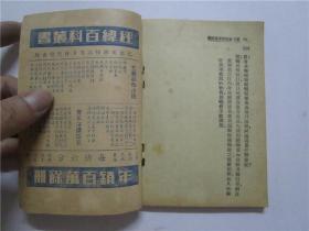 7777788888王中王中特，实用释义解释落实_l636.78.258