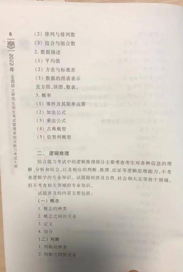 今晚澳门9点35分特号，实用释义解释落实_l636.78.258