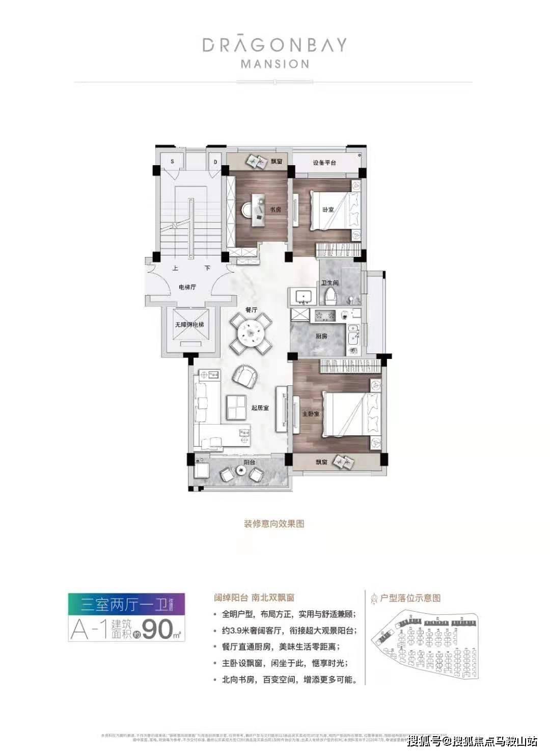 新澳2025最新资料大全，实用释义解释落实_l636.78.258