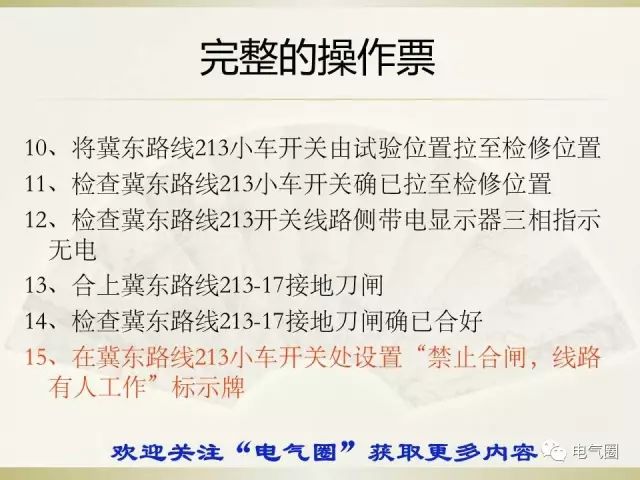 2025澳门正版资料大全，实用释义解释落实_l636.78.258