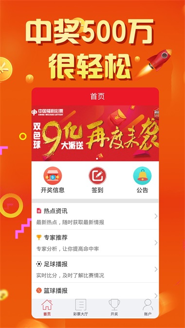 二四六香港天天开彩大全，实用释义解释落实_l636.78.258