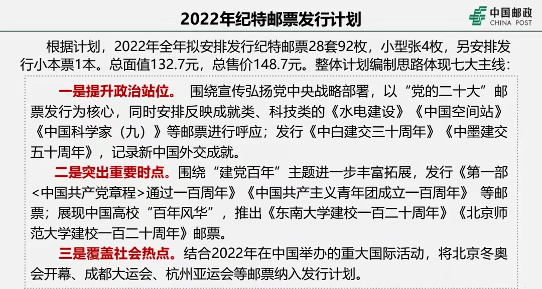 2025澳门精准资料大全—欢迎，实用释义解释落实_l636.78.258