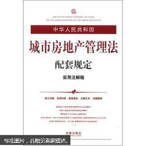澳门最精准正最准正最更新，实用释义解释落实_l636.78.258