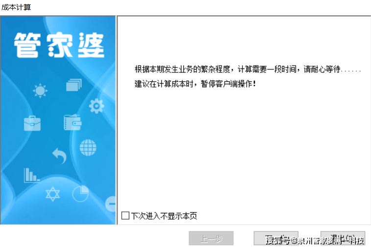 管家婆一肖一码最准资料公开，实用释义解释落实_l636.78.258