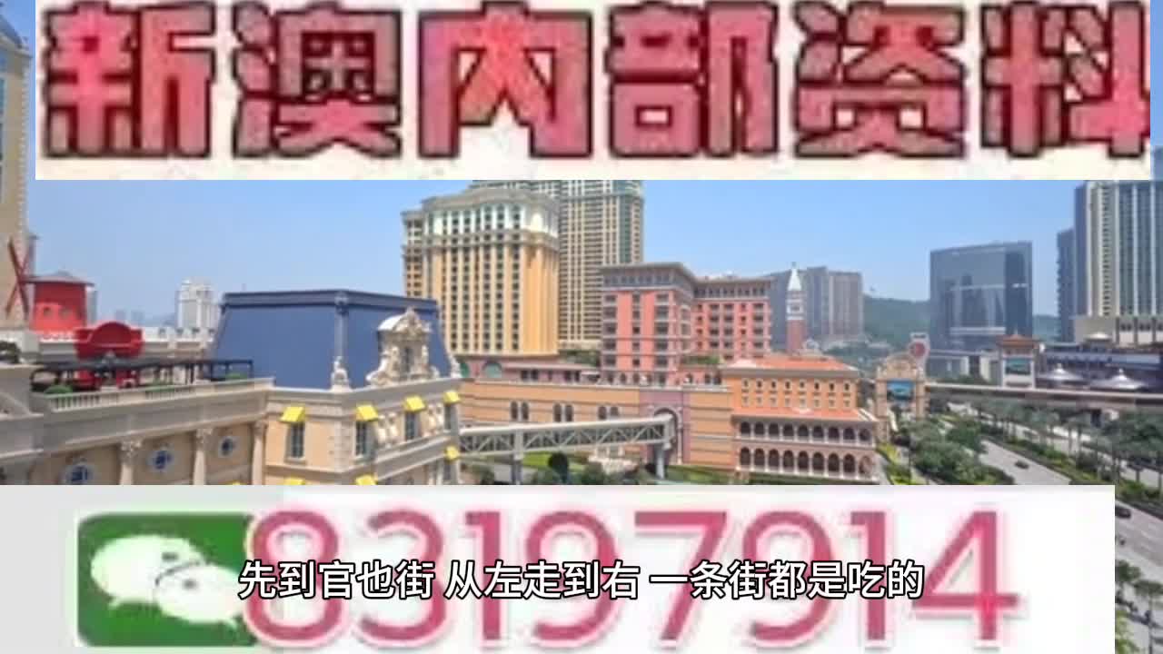 2025澳门特马今晚开奖49，实用释义解释落实_l636.78.258