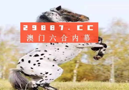 今晚一肖一码澳门一肖四不像，实用释义解释落实_l636.78.258
