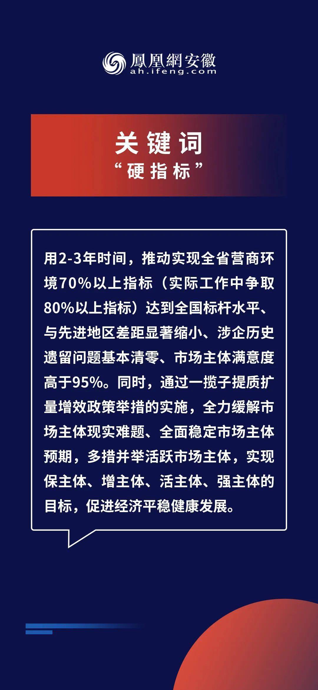 2025新奥精准免费，实用释义解释落实_l636.78.258