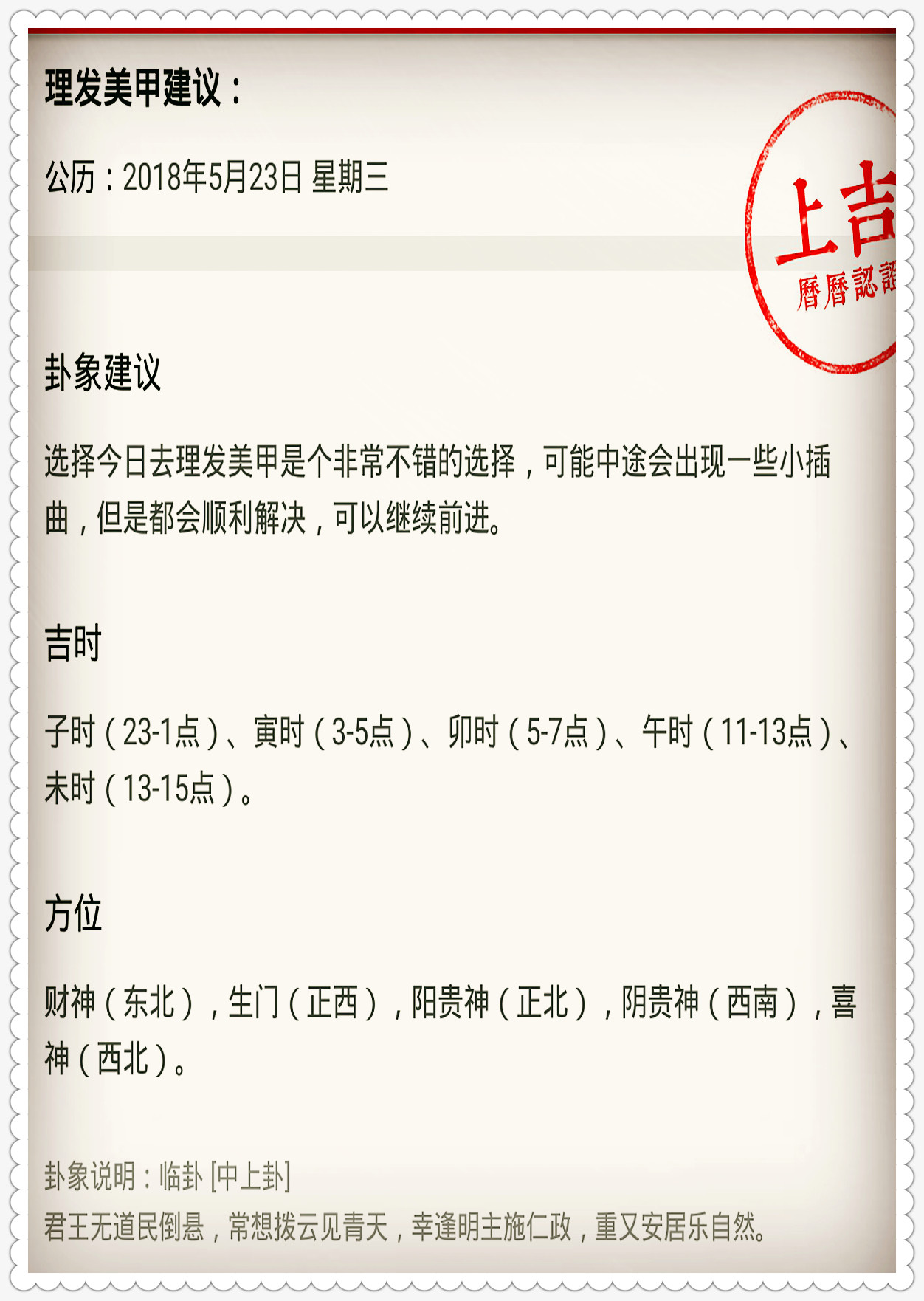 2025香港资料大全，实用释义解释落实_l636.78.258