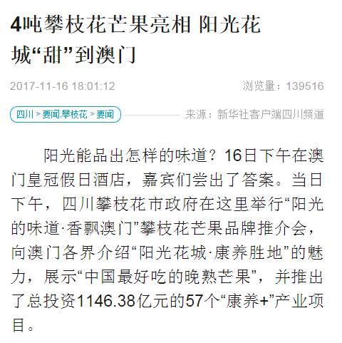 澳门一码一肖一特一中Ta几si，精选解析解释落实_l636.78.258