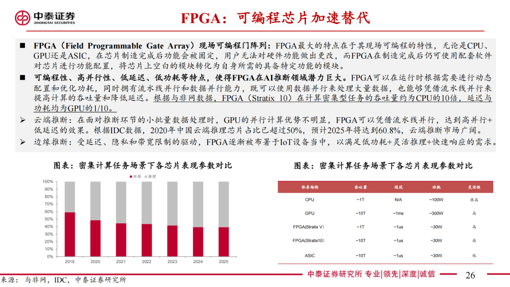 2025年正版资料免费大全，精选解析解释落实_l636.78.258