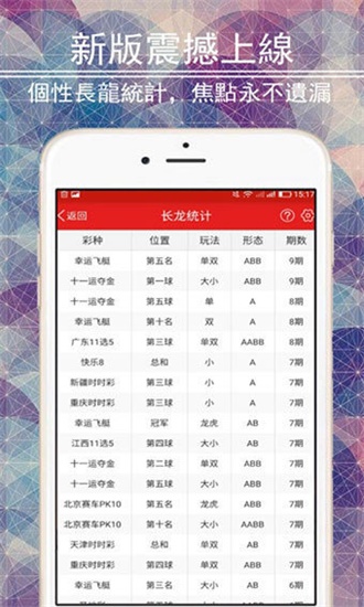 澳彩资料免费的资料大全wwe，精选解析解释落实_l636.78.258