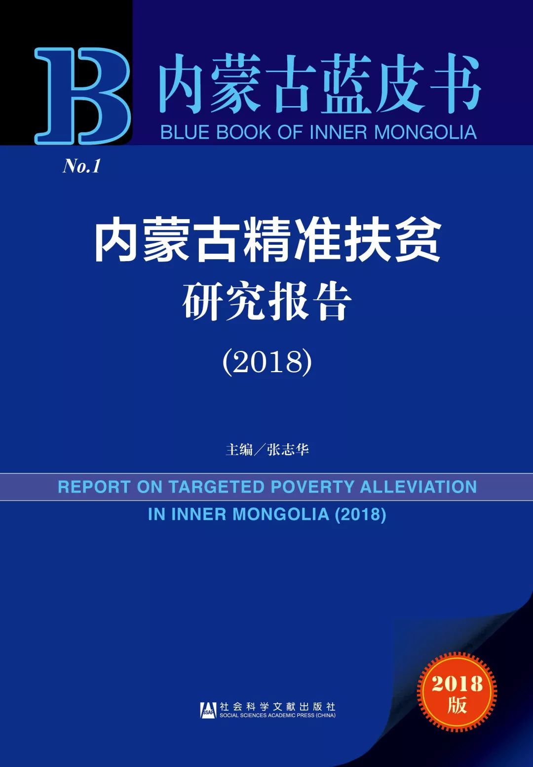 2025精准资料免费提供最新版，精选解析解释落实_l636.78.258