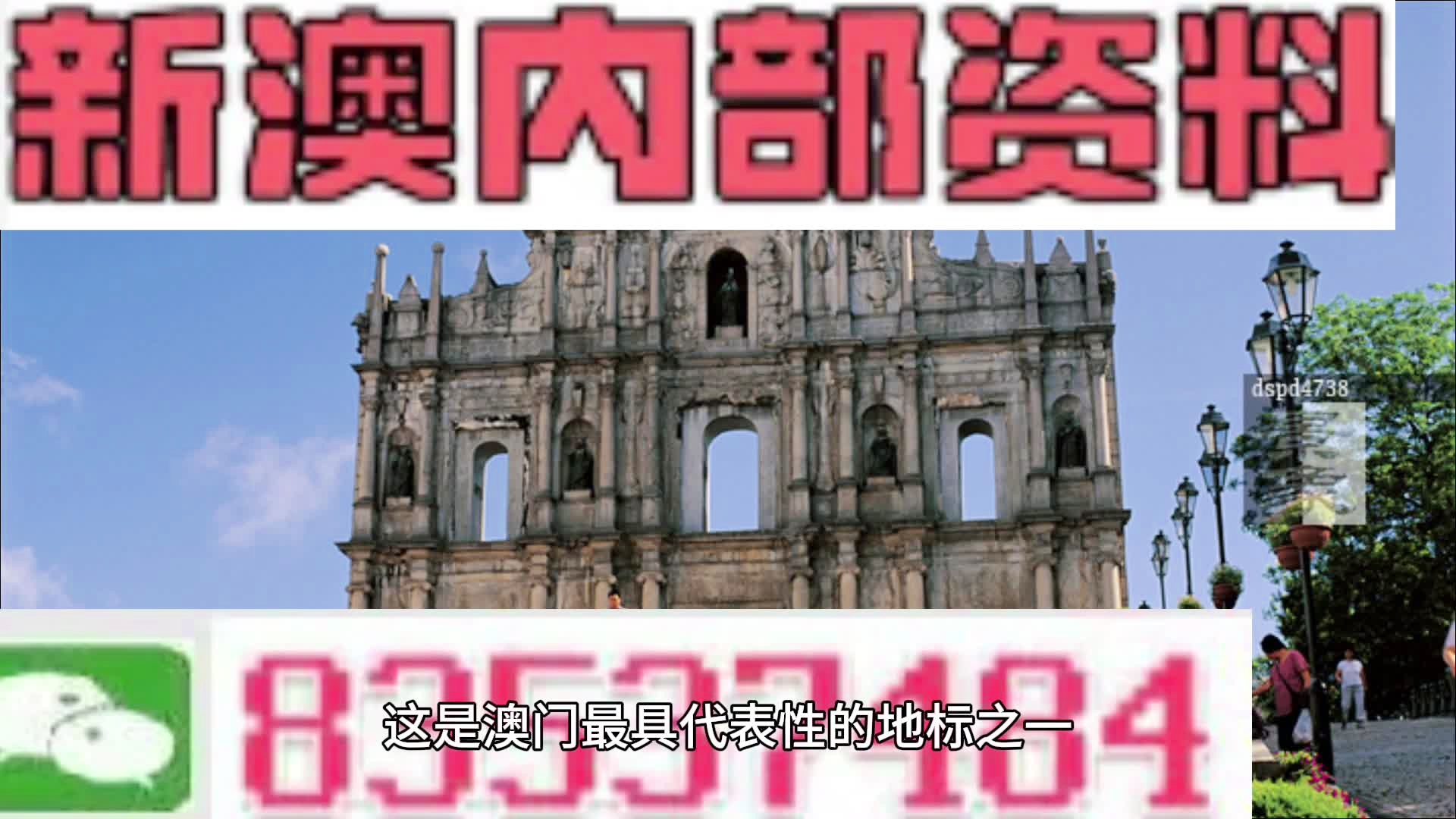2025新澳今晚最新资料，精选解析解释落实_l636.78.258
