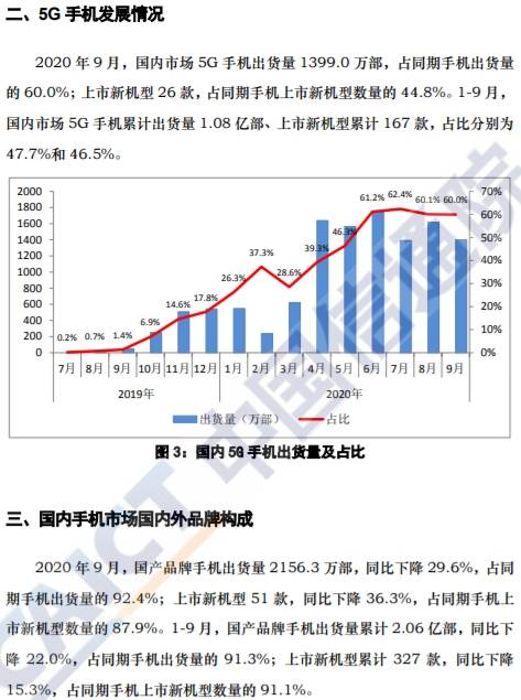 今晚澳门9点35分开奖，精选解析解释落实_l636.78.258