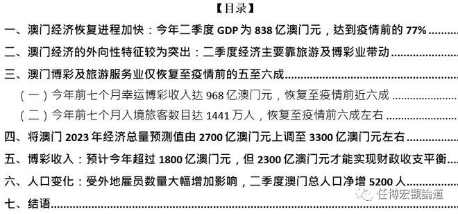 新2025奥门兔费资料，精选解析解释落实_l636.78.258