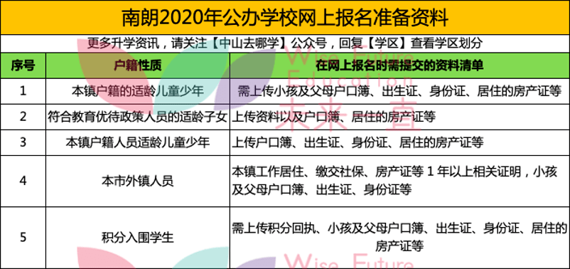 2025年澳门今晚开奖号码，精选解析解释落实_l636.78.258