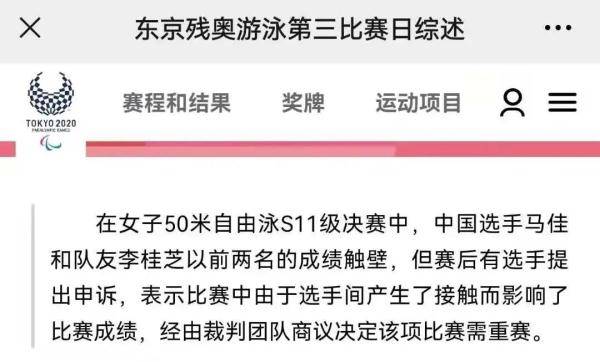 新澳2025今晚开奖资料大全，精选解析解释落实_l636.78.258