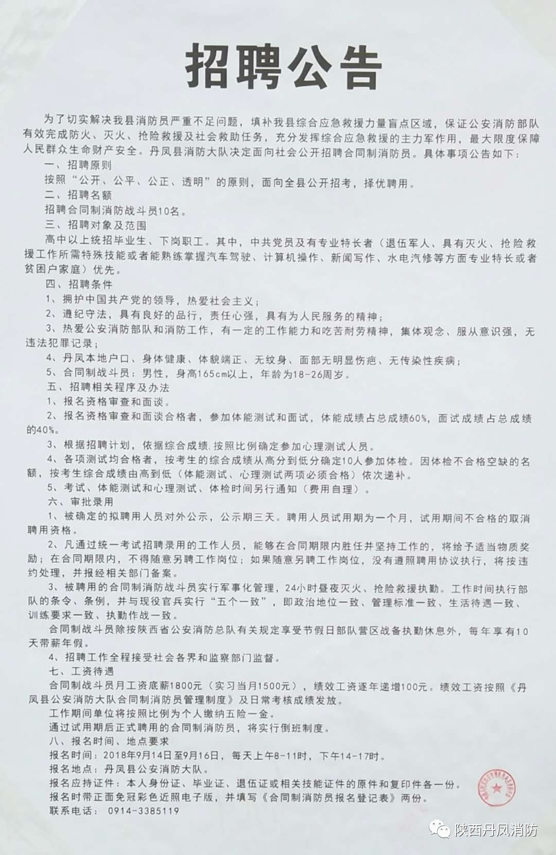 灵璧58招聘网最新招聘